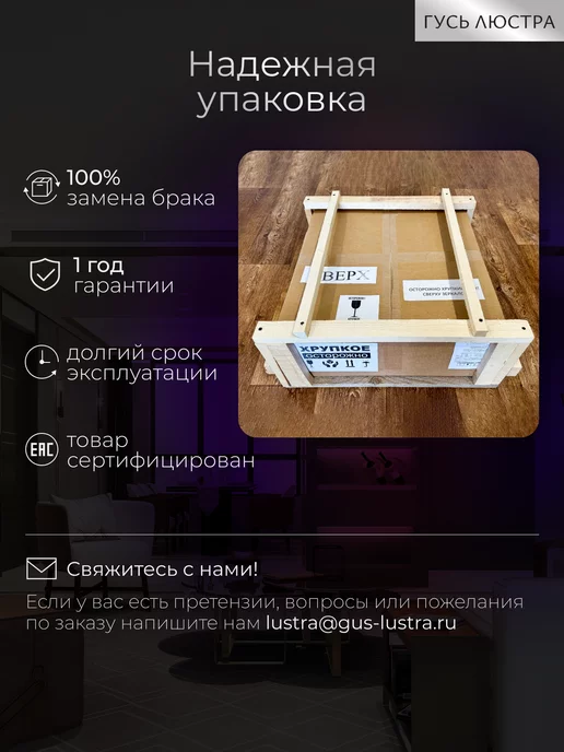 Гусь Люстра Люстра хрустальная Кольцо диаметр 50 см, серый, фото 5