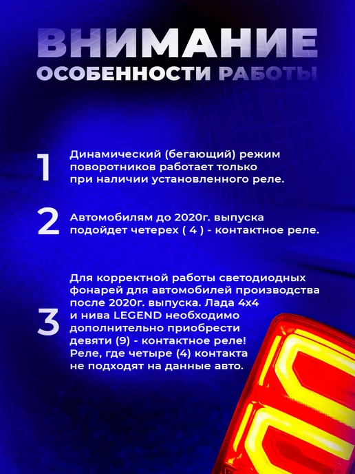 Led Company Задние фонари на Ниву светодиодные 12 в, вариант, фото 6