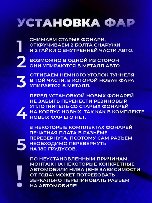 Led Company Задние фонари на Ниву светодиодные 12 в, вариант, фото 7