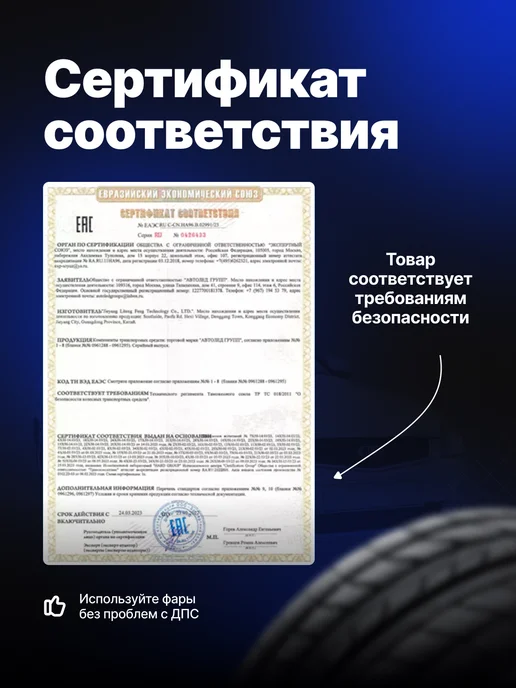Led Company Задние фонари на Ниву светодиодные 12 в, вариант, фото 8
