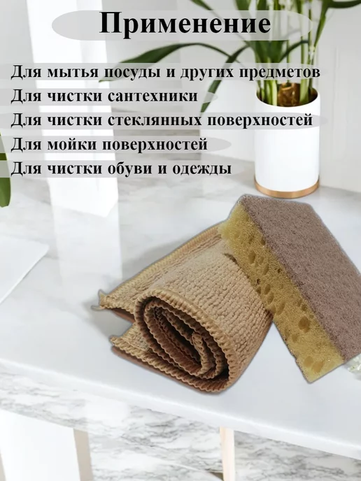 L&plast Салфетки для уборки и губки для посуды набор, бежевый, фото 2