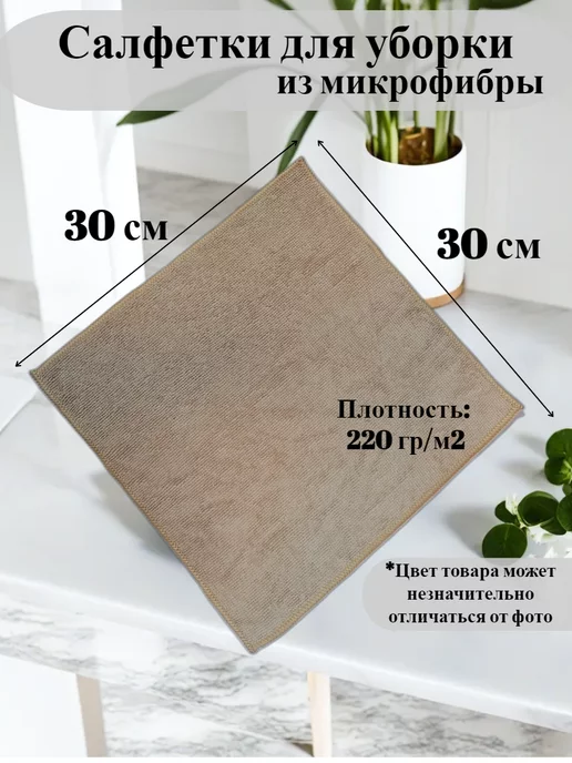 L&plast Салфетки для уборки и губки для посуды набор, бежевый, фото 4