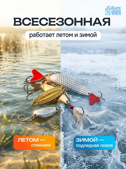 WHITE RIVER Блесна для рыбалки колебалка на щуку 16 штук, белый, фото 6