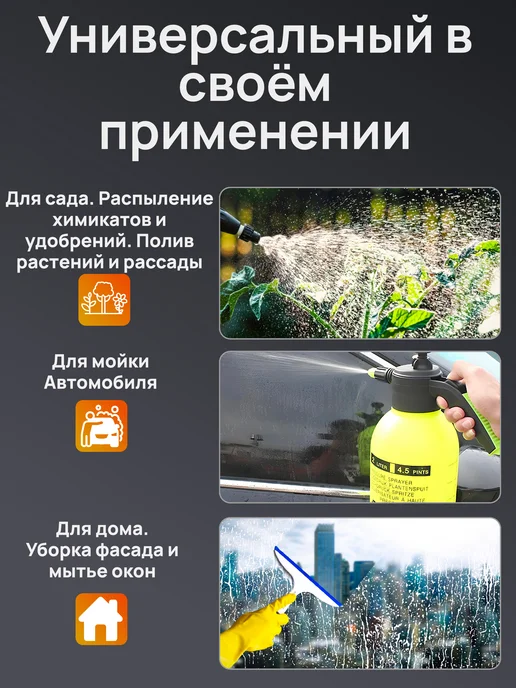 Li-Sa Опрыскиватель помповый с клапаном давления 2 литра, 2 л, фото 2