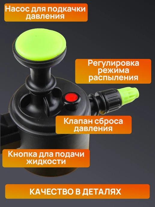 Li-Sa Опрыскиватель помповый с клапаном давления 2 литра, 2 л, фото 3