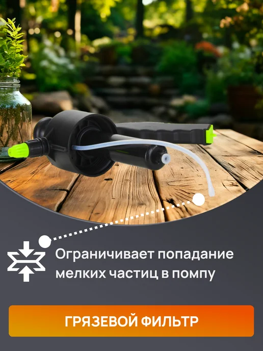 Li-Sa Опрыскиватель помповый с клапаном давления 2 литра, 2 л, фото 4