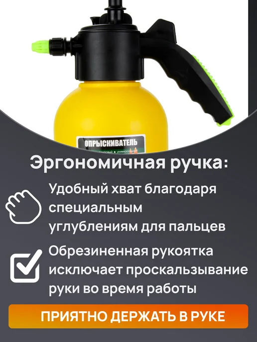 Li-Sa Опрыскиватель помповый с клапаном давления 2 литра, 2 л, фото 5