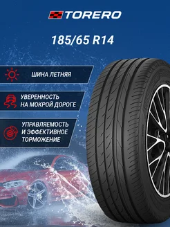 Шина летняя автомобильная резина 185 65 R14 Torero 214854085 купить за 4 733 ₽ в интернет-магазине Wildberries