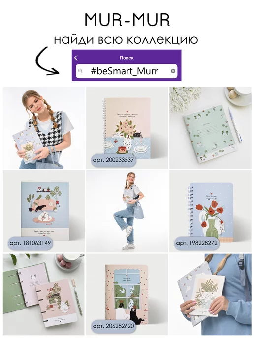 BE SMART Школьный дневник 1-11 класс, вариант, фото 3