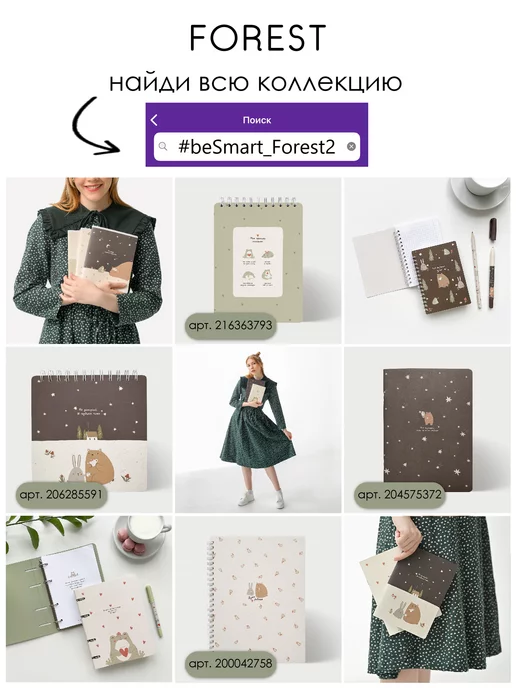 BE SMART Школьный дневник 1-11 класс, коричневый, фото 3