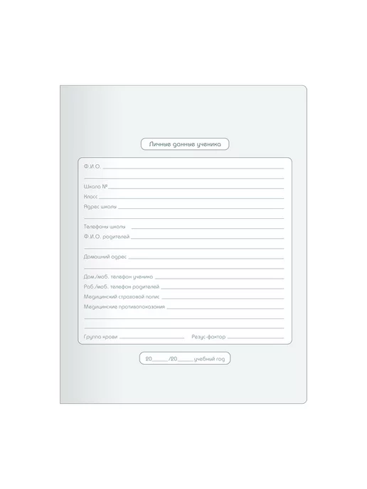BE SMART Школьный дневник 1-11 класс, коричневый, фото 5