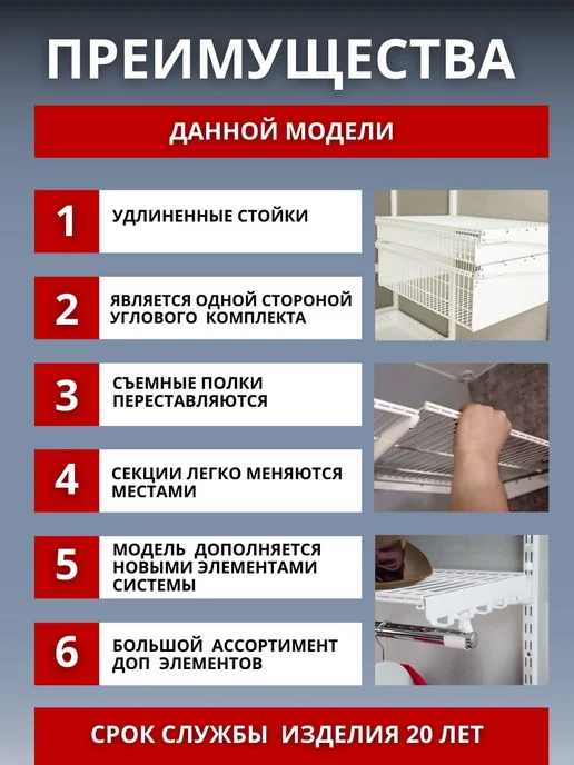 Титан-GS Гардеробная система хранения GRD 126-5.45 - 3 штанги, титан, фото 5