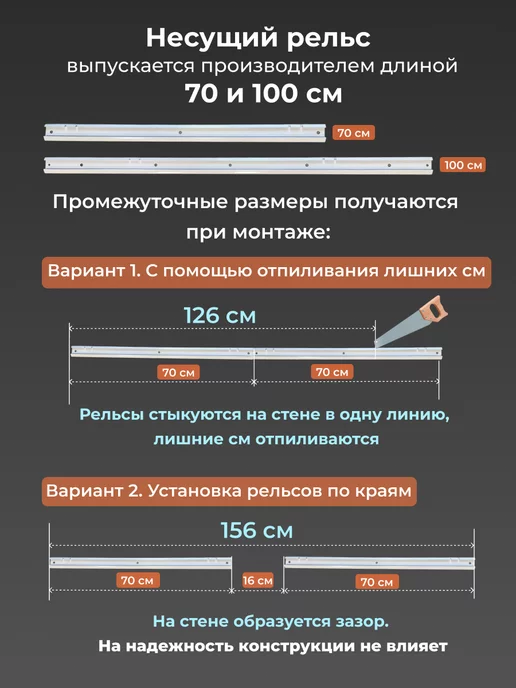 Титан-GS Гардеробная система хранения GRD 126-5.45 - 3 штанги, титан, фото 7