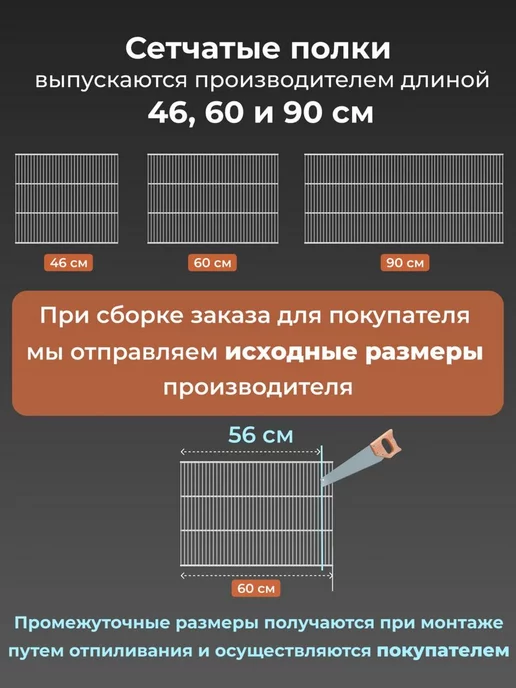 Титан-GS Гардеробная система хранения GRD 126-5.45 - 3 штанги, титан, фото 8