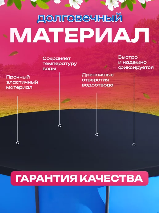 Premissun Тент для бассейна каркасного 305 см круглый чехол, черный, фото 2