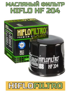 Фильтр масляный HIFLO HF204 HIFLOFILTRO 214857094 купить за 750 ₽ в интернет-магазине Wildberries