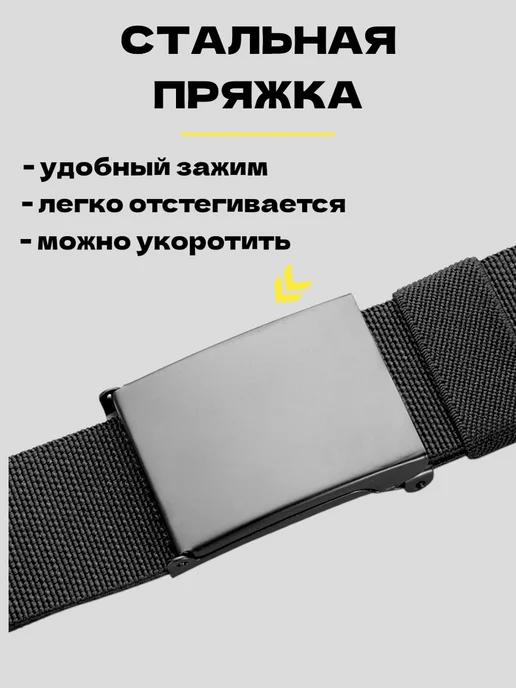 ALA Ремень тактический тянущийся черный, черный, фото 4
