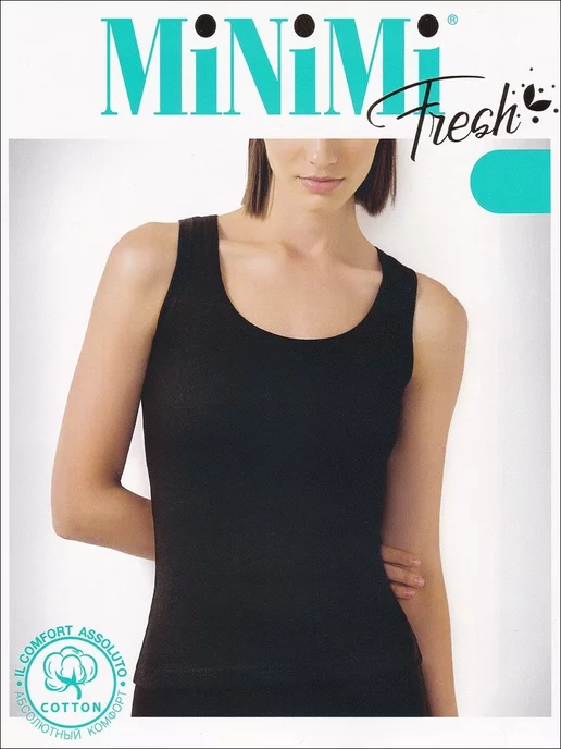 Minimi Майка из хлопка на каждый день, коричневый, фото 3