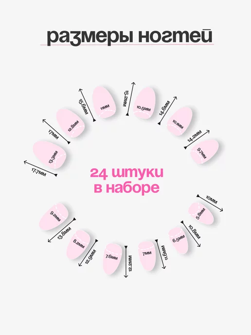KESHFIX. Накладные ногти с клеем 24 штуки, серый, фото 4