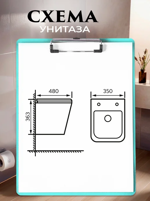 Azario Унитаз подвесной безободковый микролифт Hugo AZ-3103, белый, фото 4