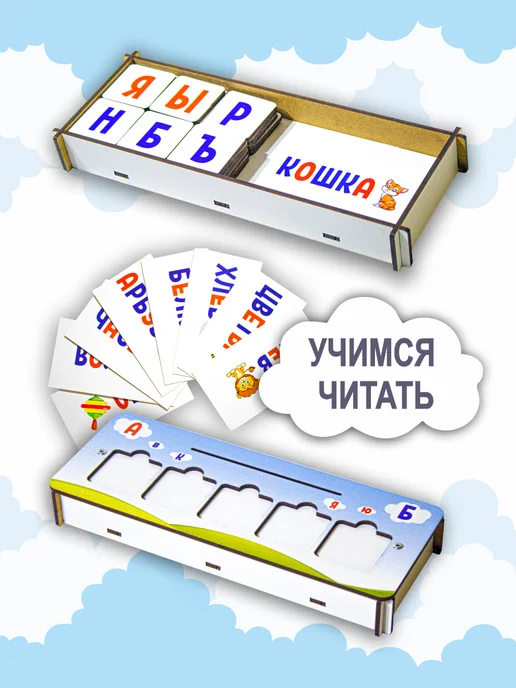 ВИРОМ ТОЙС Развивающие игрушки для детей Азбука Алфавит сортер, бежевый, фото 3