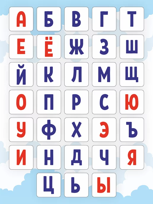 ВИРОМ ТОЙС Развивающие игрушки для детей Азбука Алфавит сортер, бежевый, фото 4