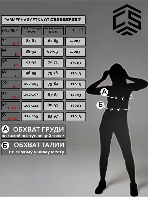 CROSS sport Анорак ветровка со светоотражающими для бега, розовый, фото 7