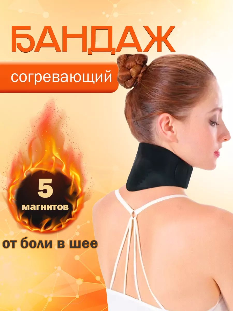 Турмалиновый шейный...