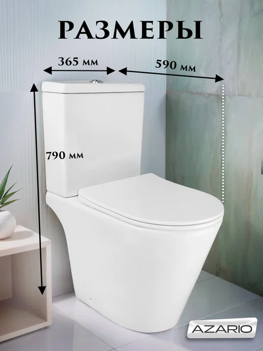 Azario Унитаз напольный с бачком безободковый Flin AZ-1363C, белый, фото 2