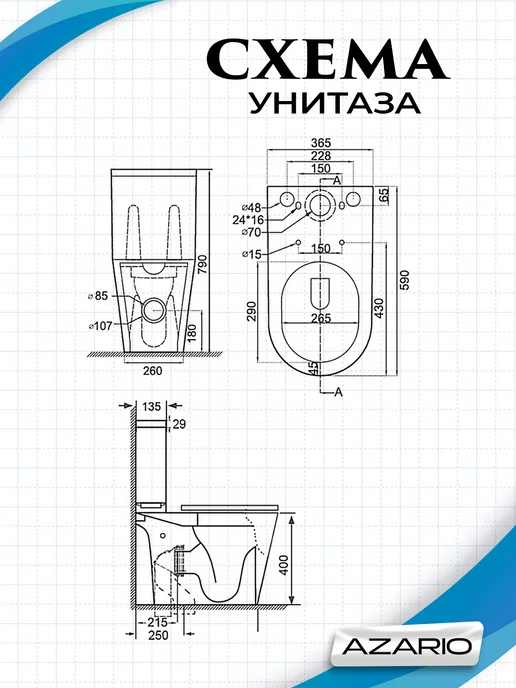 Azario Унитаз напольный с бачком безободковый Flin AZ-1363C, белый, фото 3