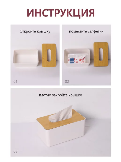 Speraphina Салфетница на стол кухонная интерьерная Бокс для салфеток, вариант, фото 4