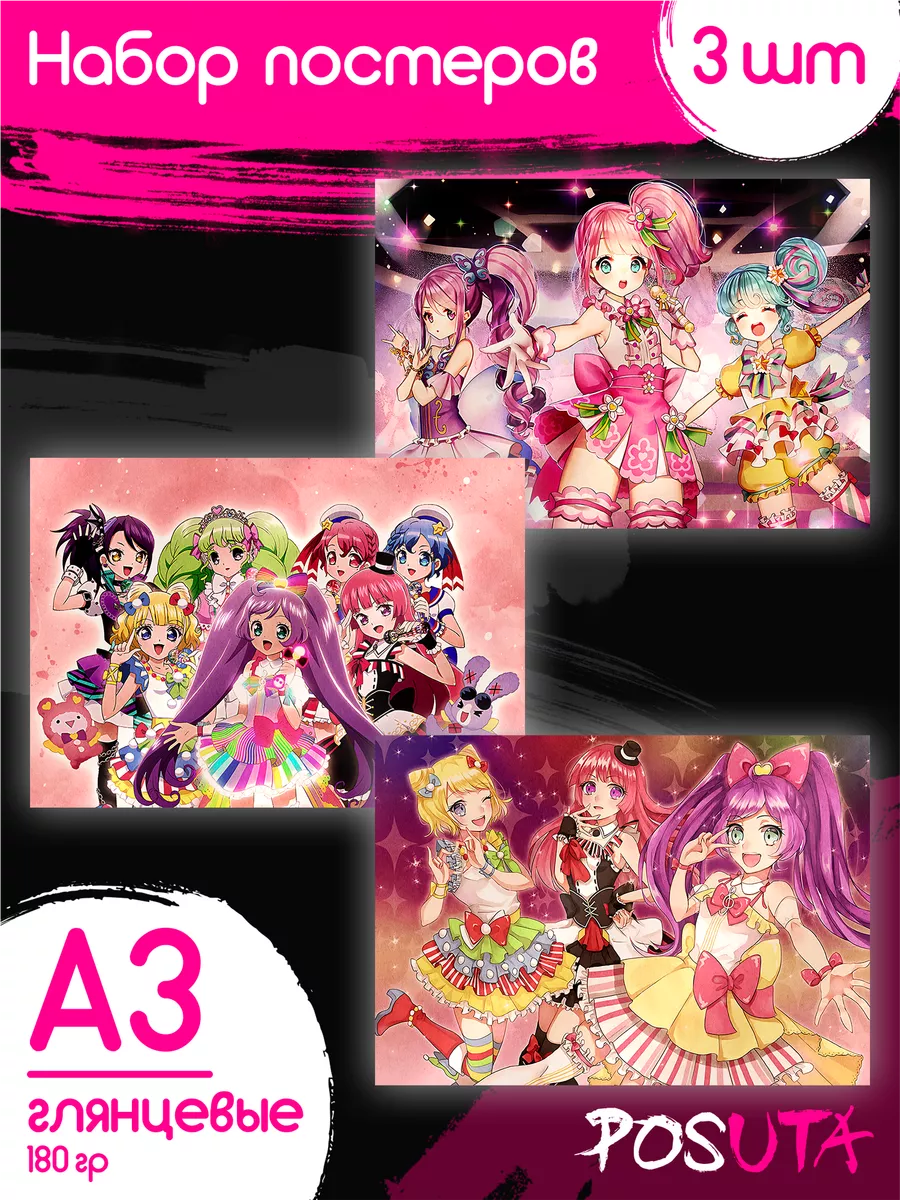 214867232