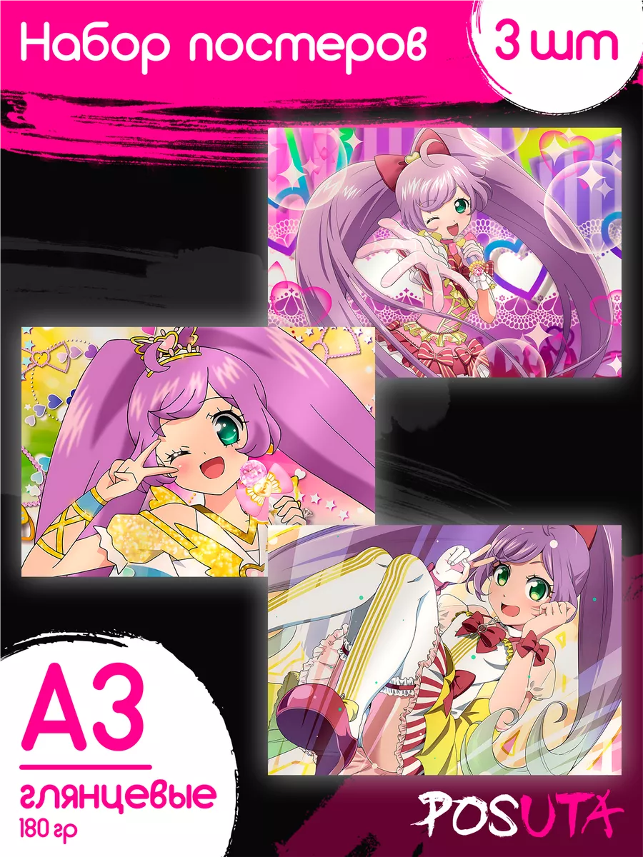 214867234