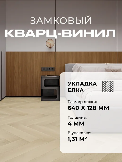 FLOORWOOD Кварц винил Hentic Облачная Кассиопея, серый
