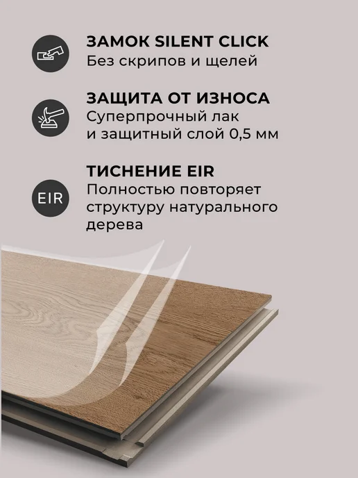 FLOORWOOD Кварц винил Hentic Облачная Кассиопея, серый, фото 4