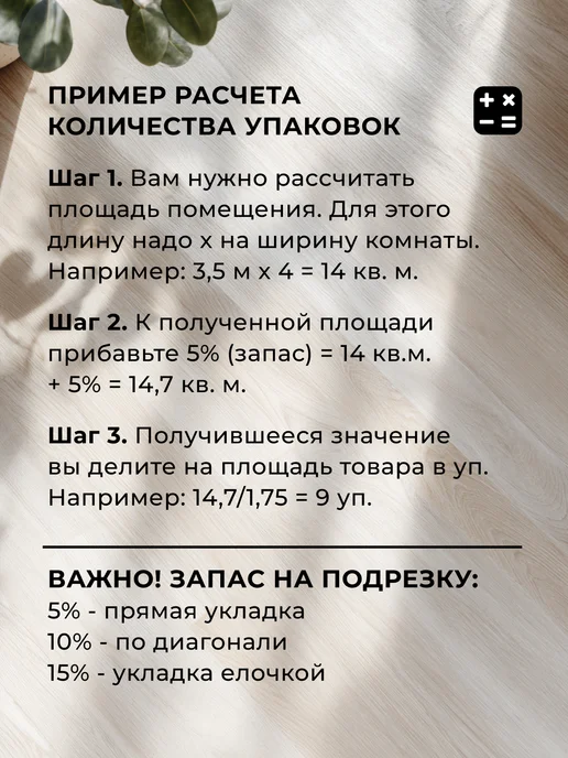 FLOORWOOD Кварц винил Hentic Облачная Кассиопея, серый, фото 7