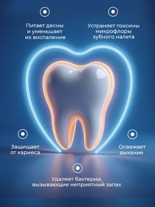 Stomatol Зубная паста от неприятного запаха изо рта 100 гр, 100 г, фото 4