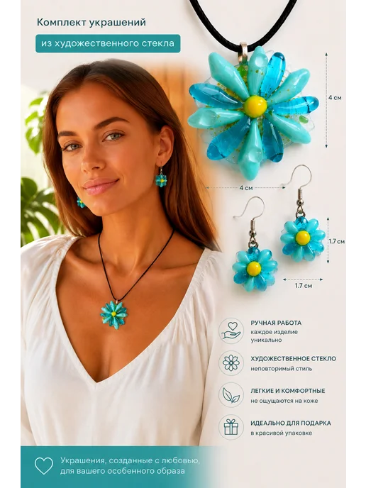 magicofartglass Кулон и серьги комплект бижутерии из ювелирного стекла, голубой, фото 3