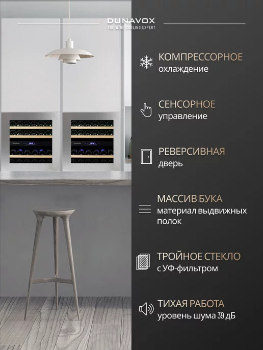 Dunavox Винный шкаф DAVG-25.63DSS TO, серый, фото 3