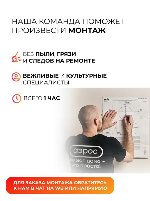 Royal Clima Brezza XS RCB 75 бризер проветриватель, белый, фото 2