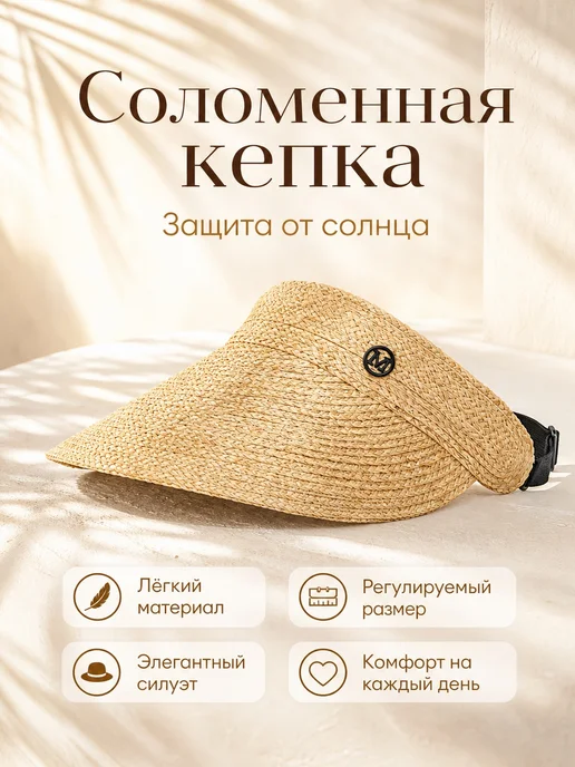 Ledinyu Козырек от солнца, бежевый