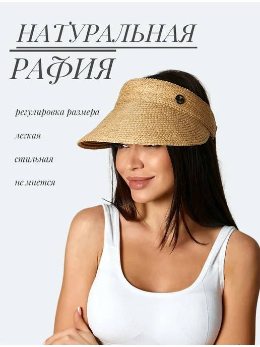 Ledinyu Козырек от солнца, бежевый, фото 3