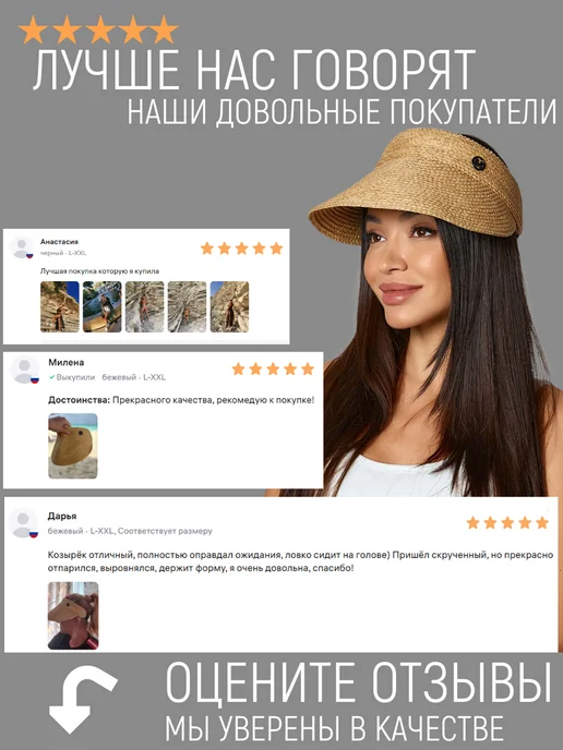 Ledinyu Козырек от солнца, бежевый, фото 7