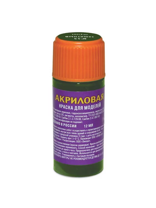 Zvezda Акриловая краска защитная, 12 мл, 12 мл