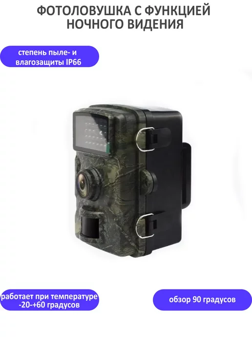 TondaShop Камера ночного видения для охоты, вариант, фото 2