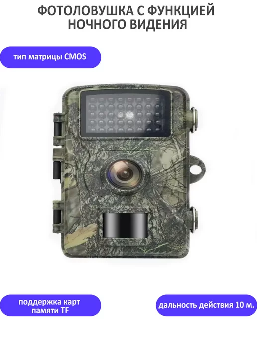 TondaShop Камера ночного видения для охоты, вариант, фото 4