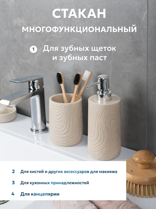 BAUHEIM Набор для ванной комнаты, желтый, фото 2