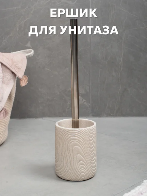 BAUHEIM Набор для ванной комнаты, желтый, фото 4