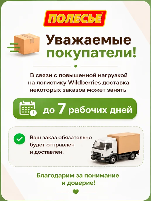 Полесье Каталка детская с палочкой машинка игрушечная, зеленый, фото 3