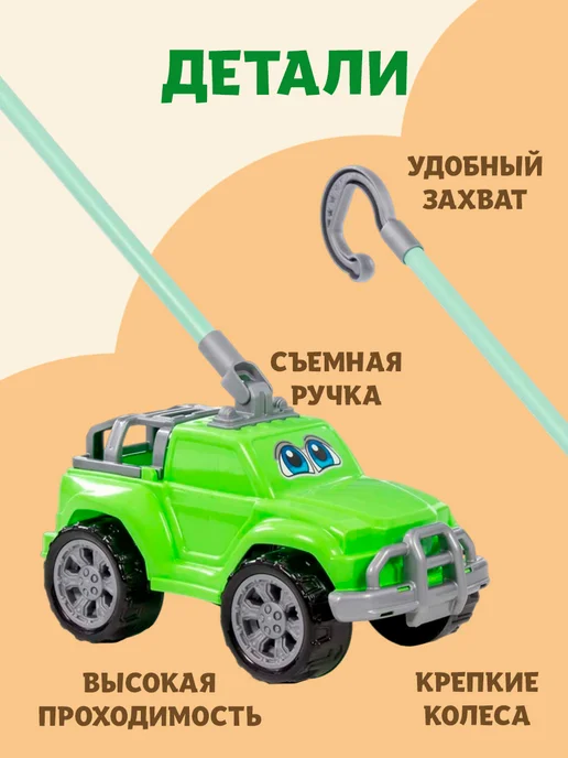 Полесье Каталка детская с палочкой машинка игрушечная, зеленый, фото 5